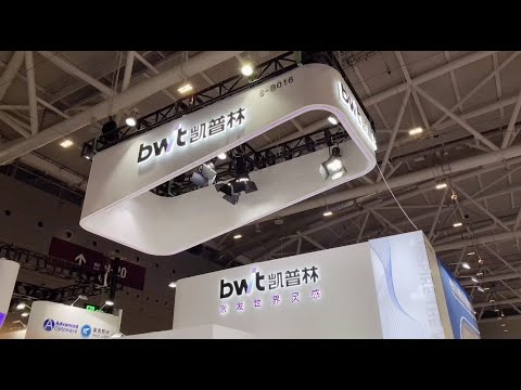 BWT - Shenzhen International Laser and Intelligent Equipment, Optoelectronic Technology Expo (LFSZ 2021)
