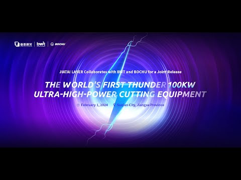 Disassembly Display of the Internal Structure of BWT 100-kW Thunder Series Fiber Lasers