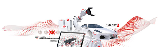 Machine Vision Software